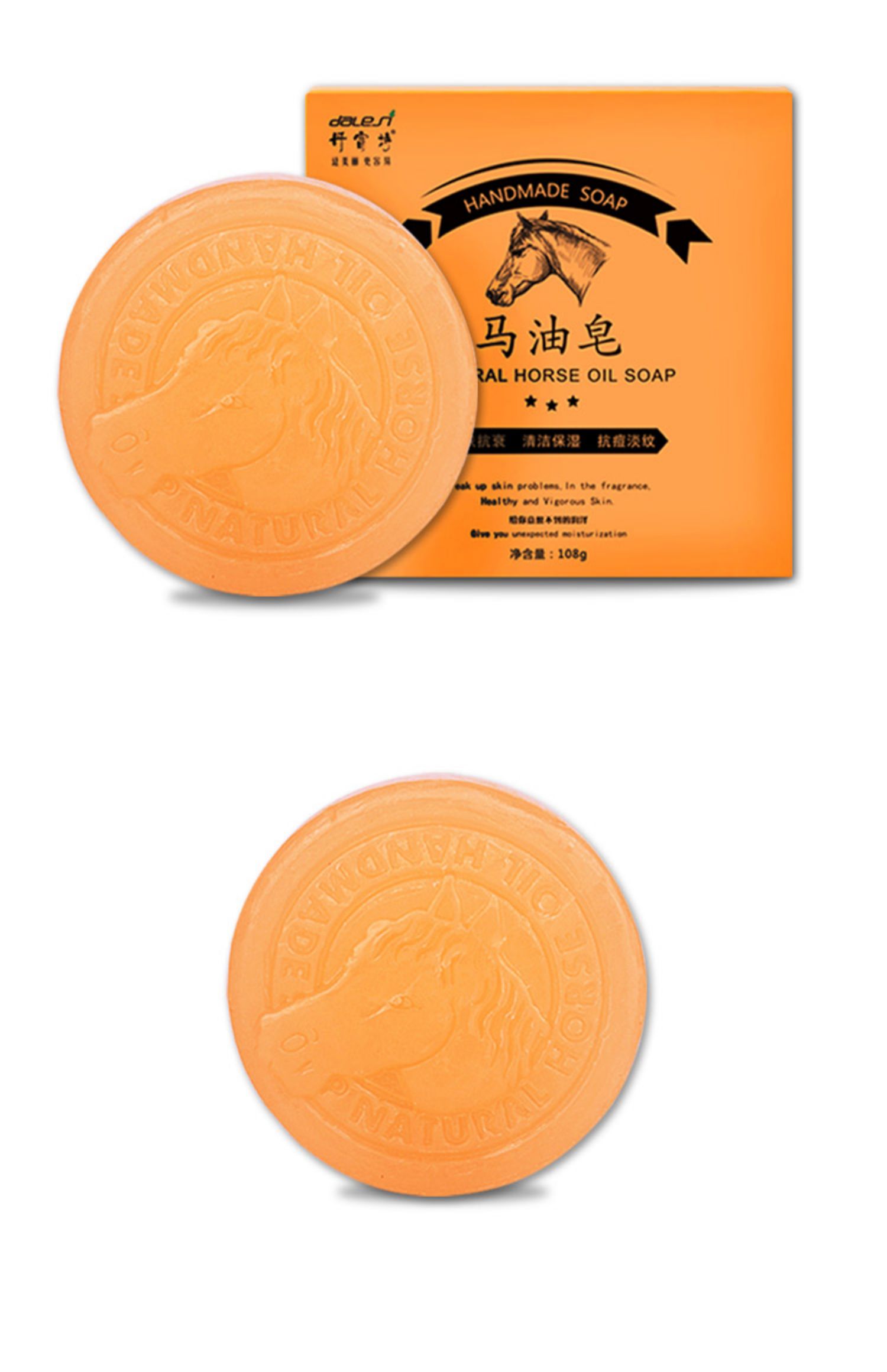 丹雷诗马油皂除螨祛痘去螨虫洗脸手工香皂面部背部清洁控油去黑头_vip