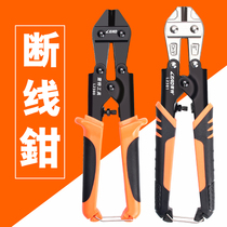 Wire breaking pliers scissors wire pliers steel bar cutting pliers scissors lock multi-function labor-saving wire scissors vigorously cutting wire pliers