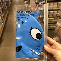 MINISO name startups children cartoon fish swimming cap blue students are convenient to carry