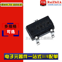 Original ME6206A33M3G ME6206A33PG 3V Low Dropout Linear Regulator SMD