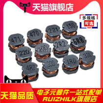 CD32 CD43 patch winding power inductors 1 2 2 3 3 4 7 6 8 10 15 22 33 47UH