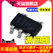 LTC4054 TP4054 PL4054 ES5-4 2V lithium battery charging chip LTH7 patch SOT23-5