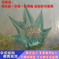 Net fish basket cage leisure copy net fishing net fishing lift net pond lobster streak net stream pick net trawl net fishing net shrimp net