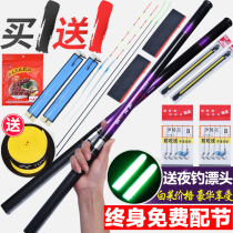 New product ultra-short Festival fishing rod hand Rod Rod Brook Rod shrinkage long 40cm60cm fishing rod glass fiber reinforced plastic