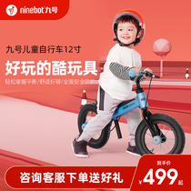 Xiaomi Ninebot No. 9 Childrens Scooter Baby Bike 12 Inch 2-5 Years Aged Bicycle Balance Car