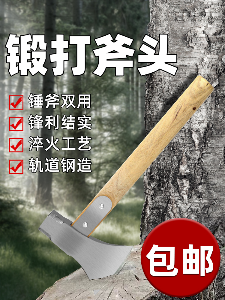 Ax home wood chopping artifact small ax all steel tree chopping firewood mountain ax carpentry ax outdoor special big ax