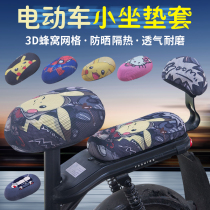 Electric car small seat cover insulated bicycle seat cushion cover sunscreen soft battery car cushion cover cartoon Four Seasons Universal