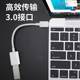 OTG 어댑터 케이블 USB to Type-C 컨버터 데이터 전송 및 빠른 읽기 마우스 USB 디스크 어댑터 제조업체 OTG 어댑터 케이블 USB to Type-C 컨버터 데이터 전송 및 빠른 읽기 마우스 USB 디스크 어댑터 제조업체
