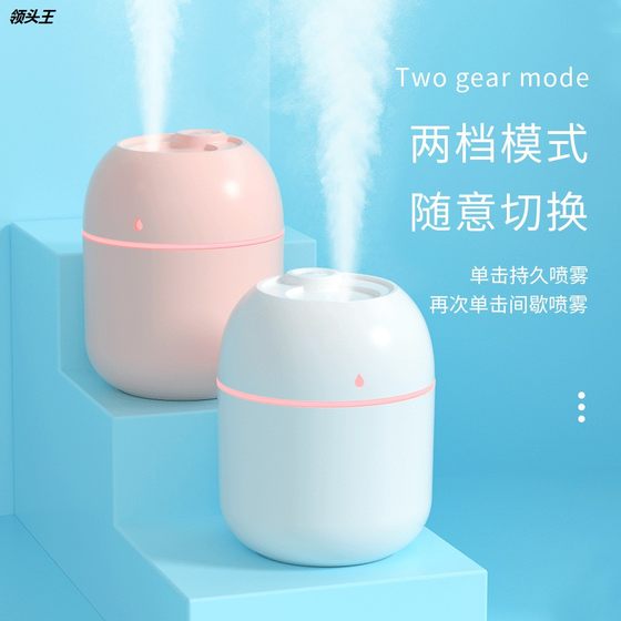 사무실 무거운 안개 USB 가습기 침묵 자동차 침실 멀티 퓨리어 외국 무역 선물 사무실 무거운 안개 USB 가습기 침묵 자동차 침실 멀티 퓨리어 외국 무역 선물