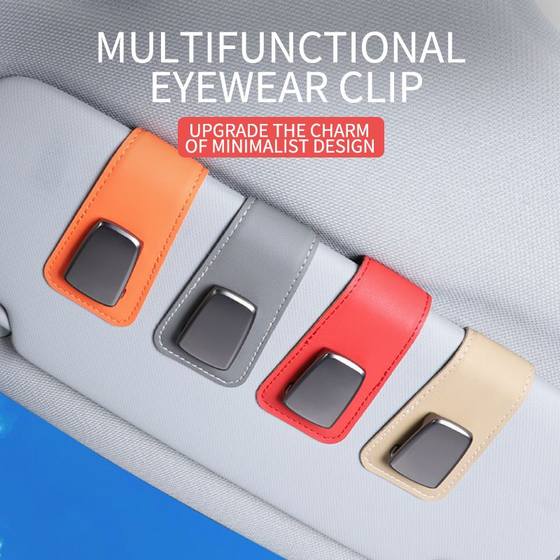 New car glasses clip car sun visor glasses bracket car ID card storage clip sunglasses box
New car glasses clip car sun visor glasses bracket car ID card storage clip sunglasses box