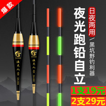 Rogue Electronic Fish Rafting Lead Free Self-Standing Drifted Lead Drift Night Light Bleached Lead Day And Night Dual-use Large Things Adrift Green Fish