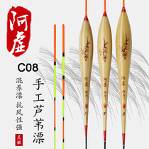 Imaginary Reed Float C08 Black Pit Competitive Light Mouth Plus Coarse Striking High Sensitivity Handmade Reed Fish Rafting
