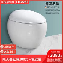 Germany Philoen egg creative color smart toilet integrated automatic flushing without tank seat toilet
