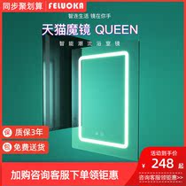 Philoen smart bathroom mirror touch screen multi-function with LED light punch anti-fog sticker wall-mounted toilet Bluetooth