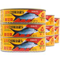 Cantonese flower-branded fish canned gold Fermented Bean Sauce 227g * 9 cans Multi-spec Home Travel ready-to-eat meals