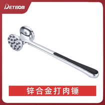 Germany Detbom zinc alloy meat hammer Pine meat hammer Pork chop steak hammer Meat velvet pine tender meat minced meat hammer