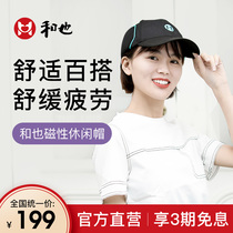 And also magnetic casual cap baseball hat mens new casual outdoor sun protection four seasons of ducktongue hat female fashion