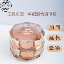 Ryuji May glazed with superior mix of transparent micelles light therapy extended reinforcement fainting flow flat old oatmeal