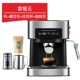 Máy pha cà phê gia đình bán tự động nhỏ espresso thương mại tức thì sữa hơi nước tạo bọt máy pha cà phê tất cả trong một - Máy pha cà phê