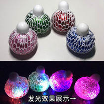 Pinch music decompression gas release ball decompression toy birthday gift class boring grape ball artifact student