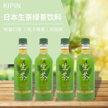 Japan Imported Beverage Kirin Raw Tea Green Tea Beverage KIRIN Cool Tea Drink 525ml * 24 bottles
