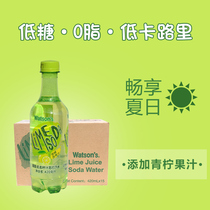 Watsons Peach flavor Lime flavor Soda Soda 420ml*6 bottles of sparkling water Peach juice with gas FCL