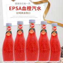 Greek imports woolta Epsa blood orange taste soda 232ml * 4 bottles of fruity juice Yan value drinks drink