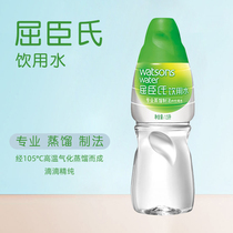 Watsons Watsons whole box drinking water pure water Distilled water distillation method 1 5L *12 bottles