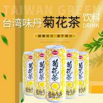 Taiwan Imported Taste Dang Green Liju Flower Tea Tea Drink 475ml * 6 canned Multi-Province