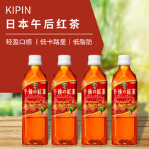 Japan Kirin Afternoon Black Tea Import Net Red Drink KIRIN Drinks 500ml * 24 bottles whole box