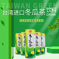 Taiwan Imported Taste Dang Green Force Juice Winter Melon Juice Tea Drink 475ml * 6 canned Multi-Province