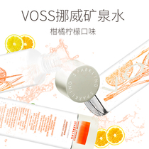 Original imported Voss Fosi high-end natural gas bubble mineral water drink citrus lemon flavor 375ml*12 bottles
