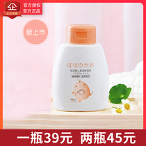 Pro-nourishing newborn baby moisturizer Moisturizing and hydrating childrens special autumn and winter body milk skin care whole body