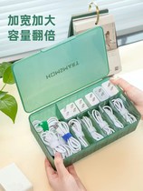 Mobile phone data cable charger desktop finishing hub wire box power cable power cable receiver