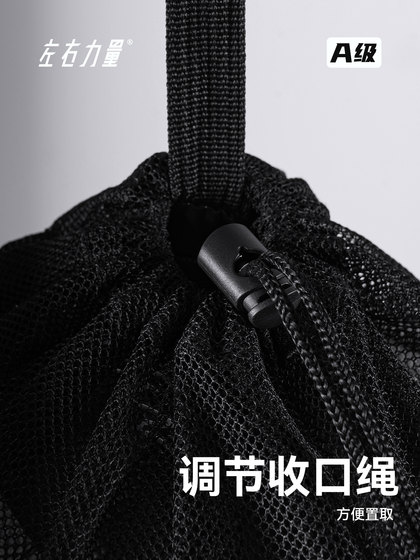 왼쪽 및 왼쪽 파워 농구 가방 드림 스트링 가방 볼 가방 다기능 학생 축구장 저장 용 가방 농구 네트 가방 볼 가방 왼쪽 및 왼쪽 파워 농구 가방 드림 스트링 가방 볼 가방 다기능 학생 축구장 저장 용 가방 농구 네트 가방 볼 가방