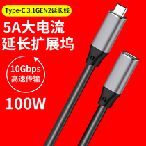 Delosee type-c extension cord elbow revolution mother USB C extension dock extension cord usb3 1gen2 data line charging lengthened notebook mobile phone PD fast charging video headphone transfer