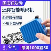 Handheld mini inkjet printer production date manual smart small packaging bag carton coding machine laser machine