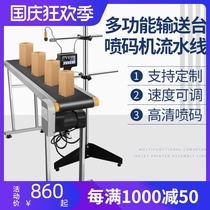 Fully automatic adjustable coding machine assembly line intelligent handheld inkjet printer production date online code delivery