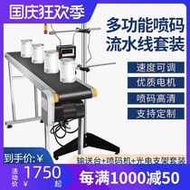 Fully automatic adjustable conveyor assembly line handheld inkjet printer production date automatic intelligent inkjet printer