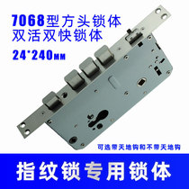 7068 Fingerprint Lock Special Lock Body 24 240 Double Fast Double Live Two Section Unlocking Replacement Samsung Lock Body Smart Lock