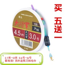 Japan Import Great General Line Group X16 No knot Tai finished Main Line Group PE Reinforced Strong Lauro Non