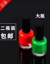 Japan Import Float Paint Super Bright And Striking Fish Drift Paint Waterproof Magnify Fluorescent Lacquer Adrift Repair Reflective Paint