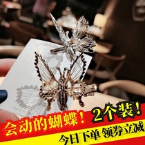 Moving Butterfly Hairpin Sweet Mori Girl Metal Hairpin Super Fairy Joker Bangs Side Clip Duckbill Clip Headdress