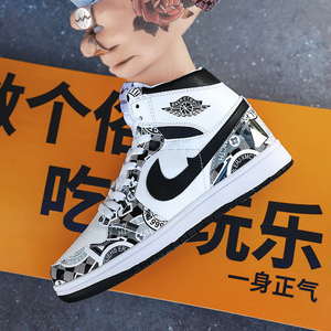 aj1高帮男鞋秋季潮新款2020空军一号板鞋ins网红大码增高老爹鞋C