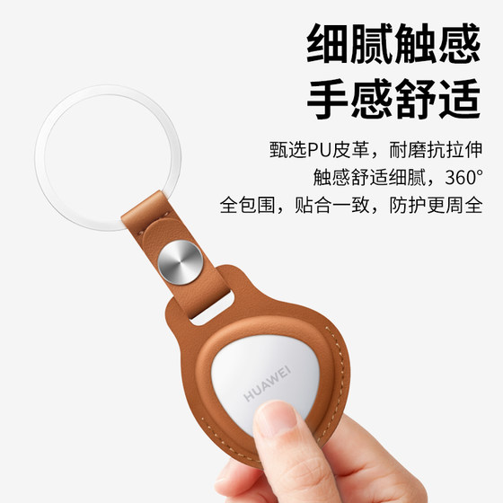 화웨이 태그 보호 케이스에 적합합니다 Huaweitag 방지 장치 정품 가죽 보호 케이스 태그 칼라 액세서리 키 체인 실리콘 태그 방지 엘브 랑도르 고양이 개 애완 동물 어린이 추적기 화웨이 태그 보호 케이스에 적합합니다 Huaweitag 방지 장치 정품 가죽 보호 케이스 태그 칼라 액세서리 키 체인 실리콘 태그 방지 엘브 랑도르 고양이 개 애완 동물 어린이 추적기