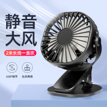 usb small fan mini can charge the portable desk holding the ultra-light voice of the portable desk holding the office table hand-held car small net red desktop small electric fan student lovely dormitory bed