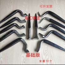 Yunnan Dali Bai people make gold and silver copper pot teapot processing tools hand-forged Anvil