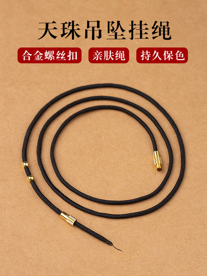 DZI BEAD LANYARD CLAVICLE CROSS PENTNANT JADE ARTWORT 수작업 밧줄 남성과 여성 Honter Neck Double-Head Pendant Rope DZI BEAD LANYARD CLAVICLE CROSS PENTNANT JADE ARTWORT 수작업 밧줄 남성과 여성 Honter Neck Double-Head Pendant Rope