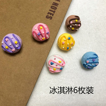 6 pieces of ice cream press nails felt board cork board fixed works display decorative nails pushpins art nails