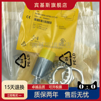 Proximity switch Ni30U-M30-AP6X-H1141 plug-in DC 3-wire PNP normally open inductive sensor